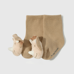 Juguete Colección Niño beige